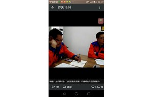 公司開研討會(huì)如何讓產(chǎn)品回報(bào)給客戶！