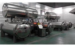 2017年第十四屆中國國際食品加工與包裝設(shè)備（青島）展覽會(huì)